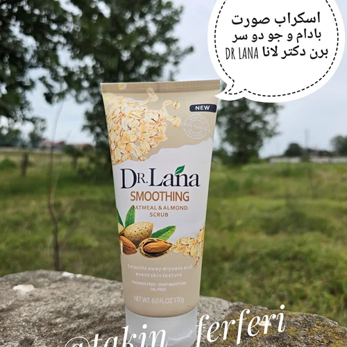 اسکراب صورت بادام و جو دو سر برن دکتر لانا DR LANA