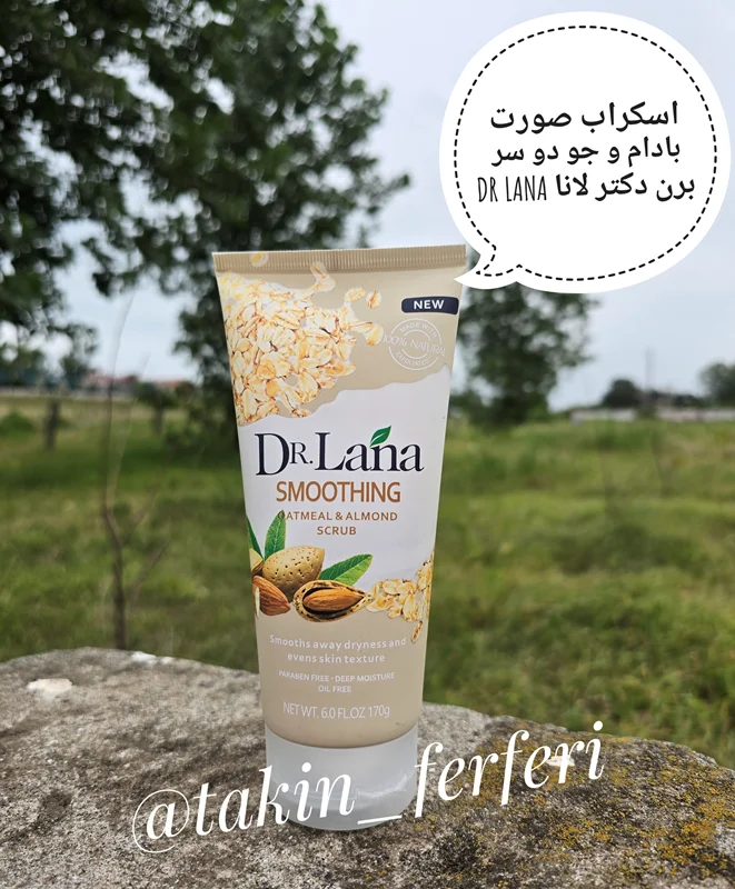 اسکراب صورت بادام و جو دو سر برن دکتر لانا DR LANA