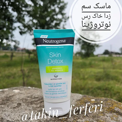 ماسک سم زدا خاک رس نوتروژینا