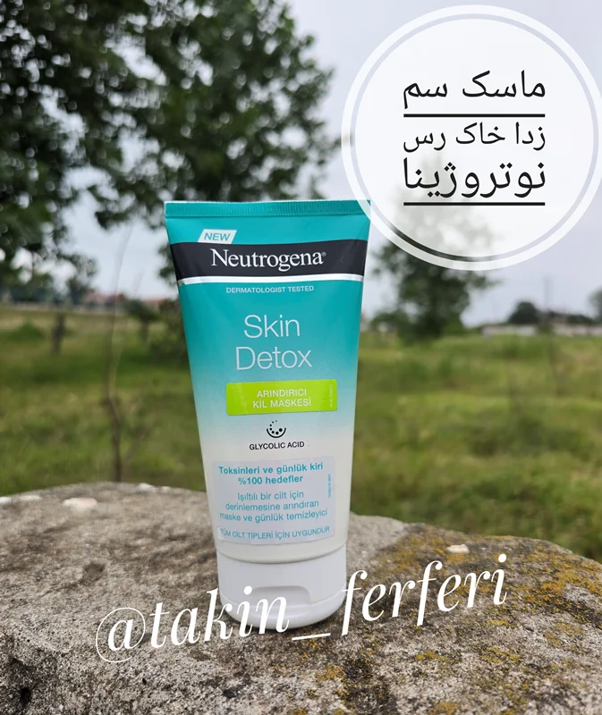 ماسک سم زدا خاک رس نوتروژینا