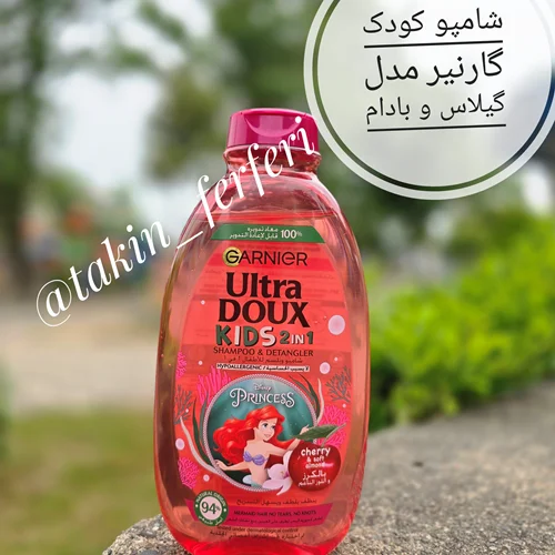 شامپو کودک گارنیر مدل گیلاس و بادام