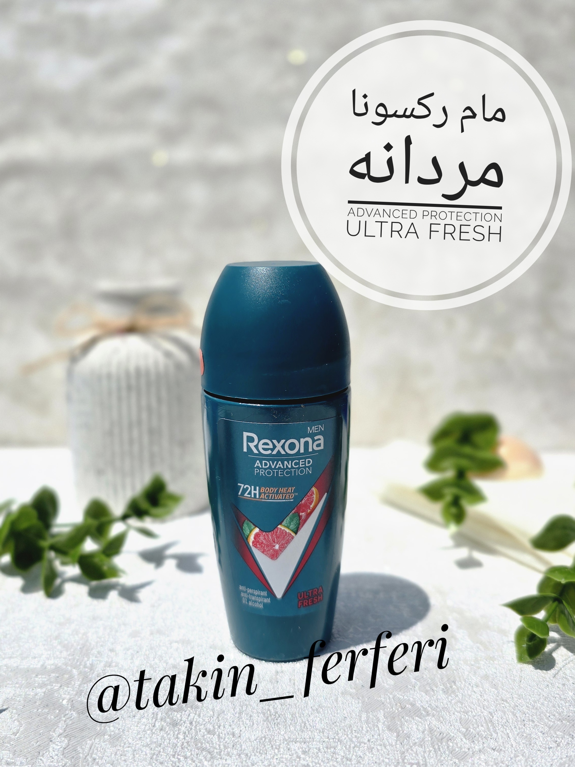 مام رکسونا مردانه Advanced Protection Ultra Fresh