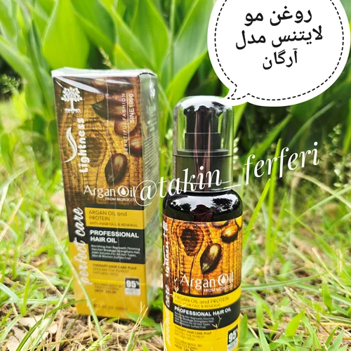 روغن مو لایتنس مدل آرگان
