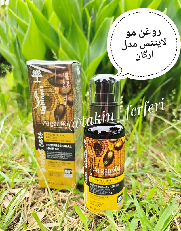 روغن مو لایتنس مدل آرگان
