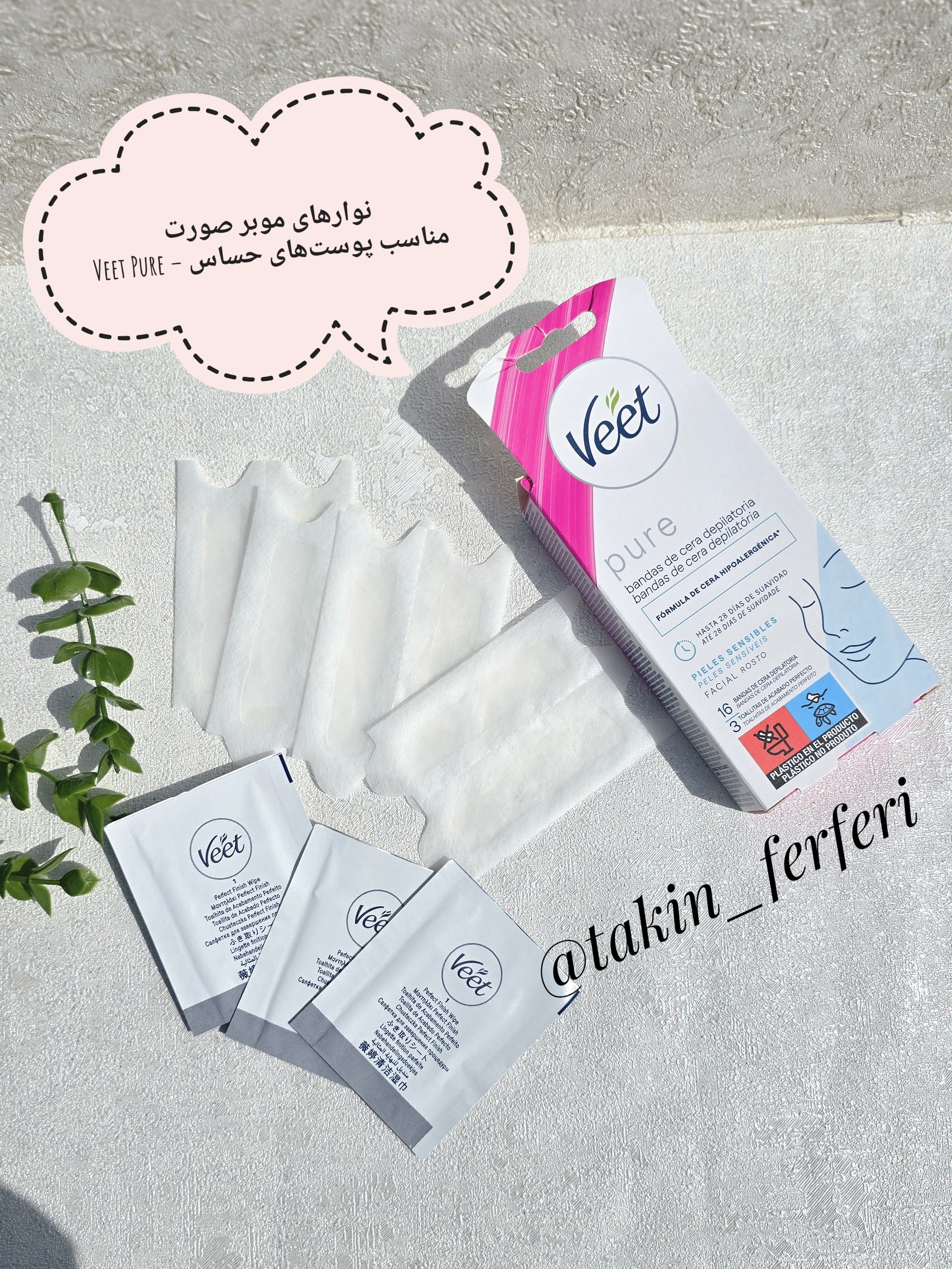 نوارهای موبر صورت Veet Pure – مناسب پوست‌های حساس
