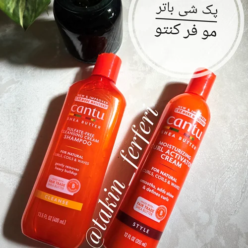 پک شی باتر مو فر کنتو(شامپو و اکتیویتور )