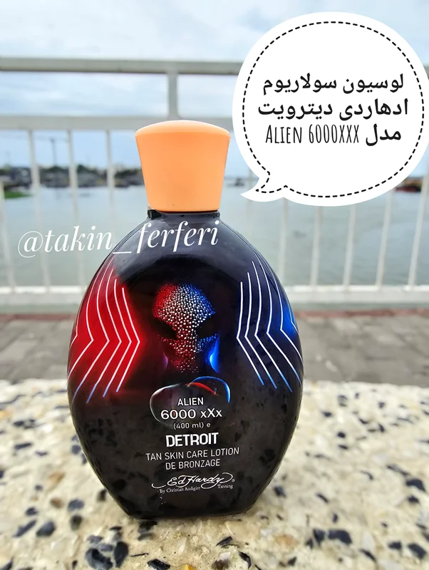 لوسیون سولاریوم ادهاردی دیترویت مدل Alien 6000XXX