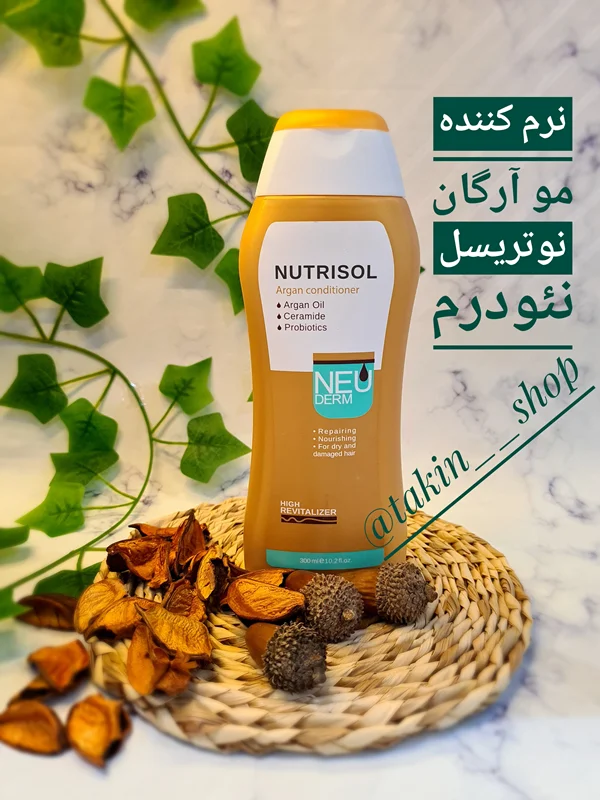 نرم کننده مو آرگان نوتریسل نئودرم