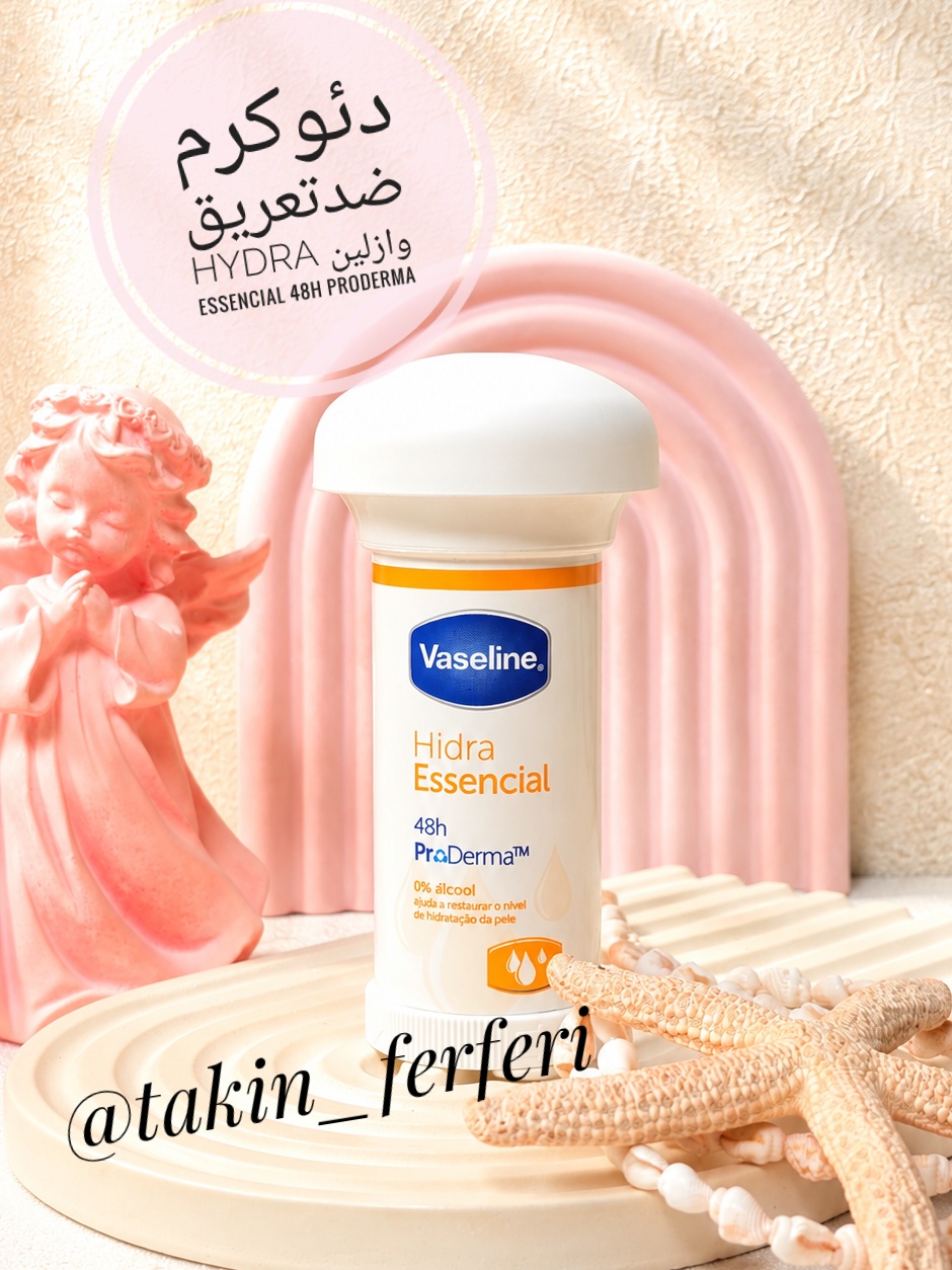 دئوکرم ضدتعریق وازلین Hydra Essencial 48H ProDerma