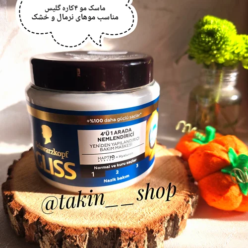 ماسک مو ۴کاره گلیس مناسب موهای نرمال و خشک
