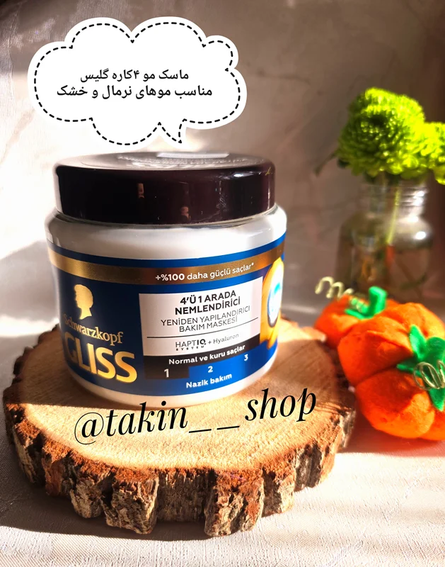 ماسک مو ۴کاره گلیس مناسب موهای نرمال و خشک