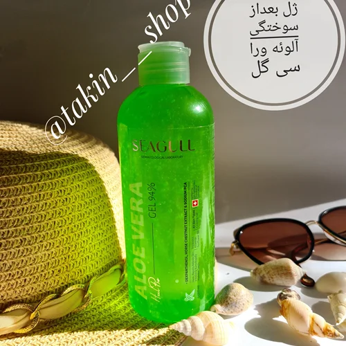 ژل بعداز سوختگی آلوئه ورا سی گل