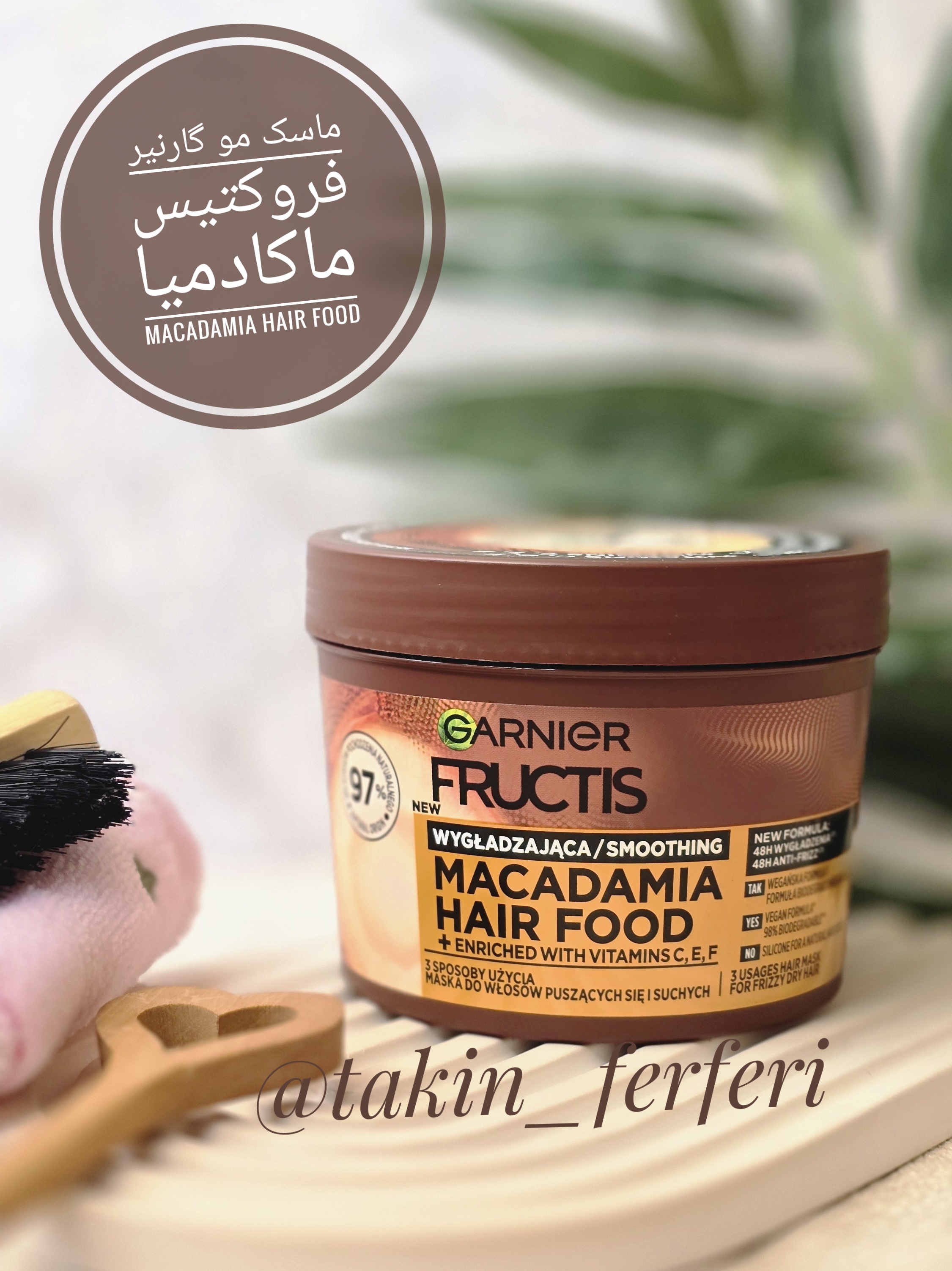 ماسک مو گارنیر فروکتیس ماکادمیا Macadamia Hair Food