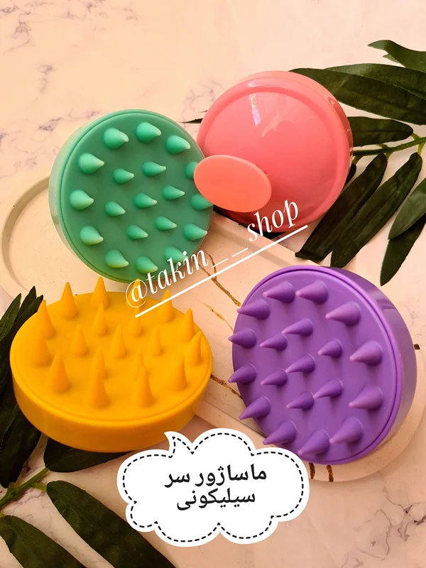 ماساژور سر سیلیکونی