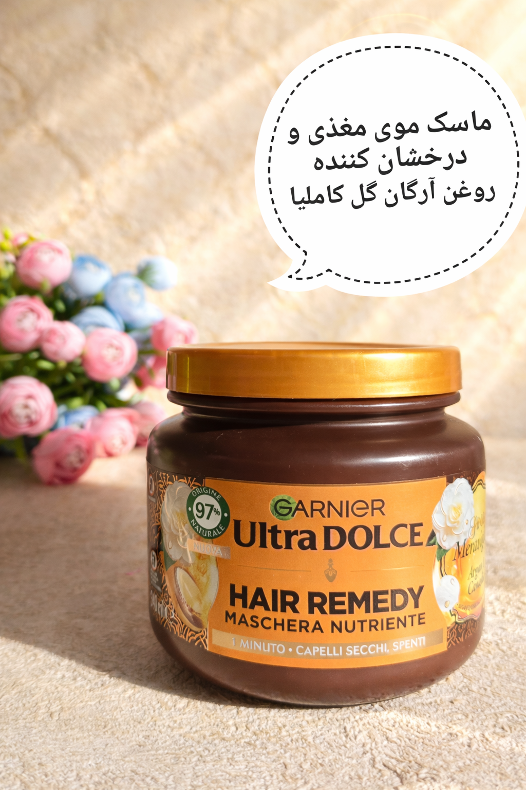 ماسک موی مغذی و درخشان کننده روغن آرگان گل کاملیا اولترا دولس