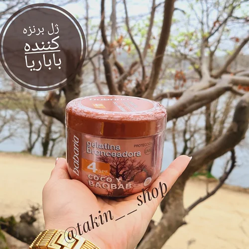 ژل برنزه کننده باباریا مدل بائوباب
