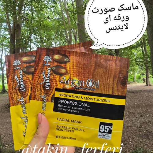 ماسک صورت ورقه ای لایتنس تک عددی