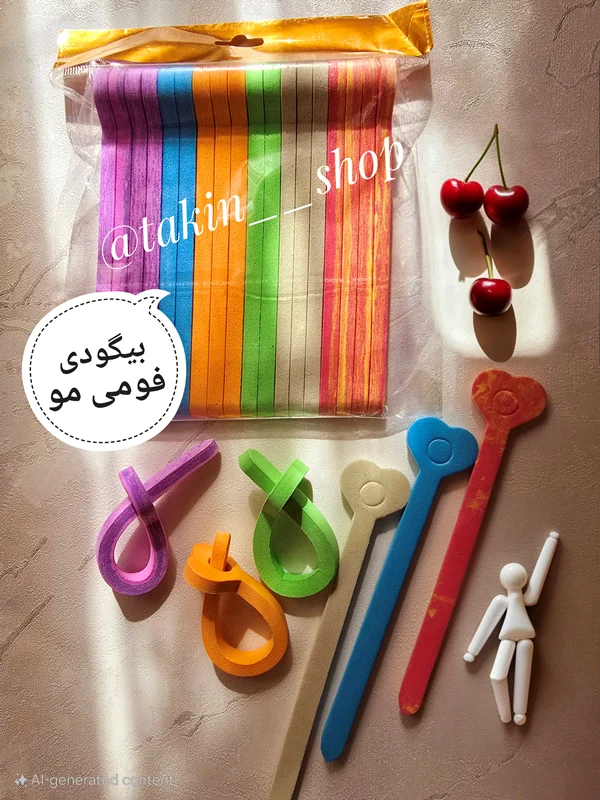 بیگودی فومی مو