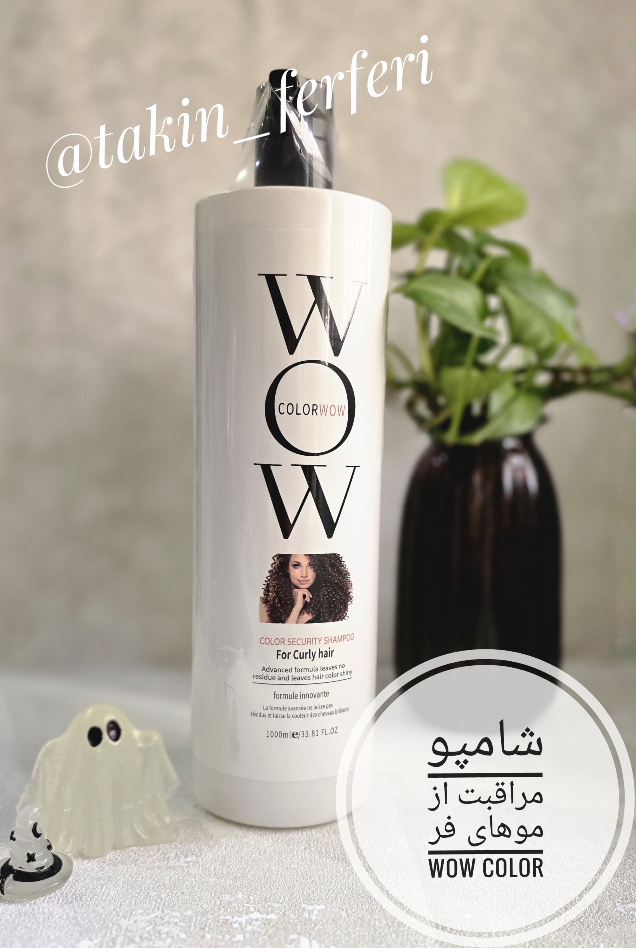 شامپو مراقبت از موهای فر WOW Color