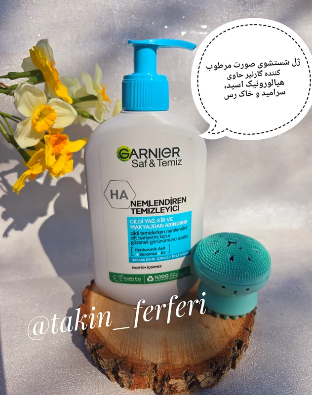 ژل شستشوی صورت مرطوب کننده گارنیر حاوی هیالورونیک اسید، سرامید و خاک رس مناسب انواع پوست