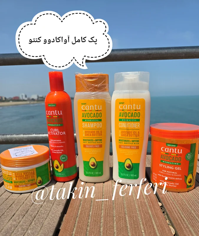 پک کامل آواکادوو کنتو(شامپو،نرم کننده،کرم مو،ژل مو و اکتیویتور)