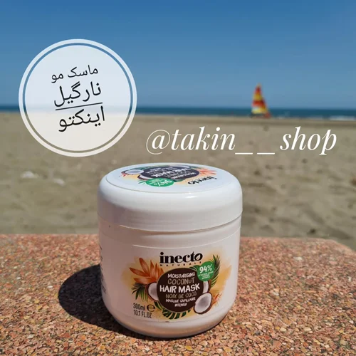 ماسک مو آبرسان اینکتو (Inecto)نارگیل