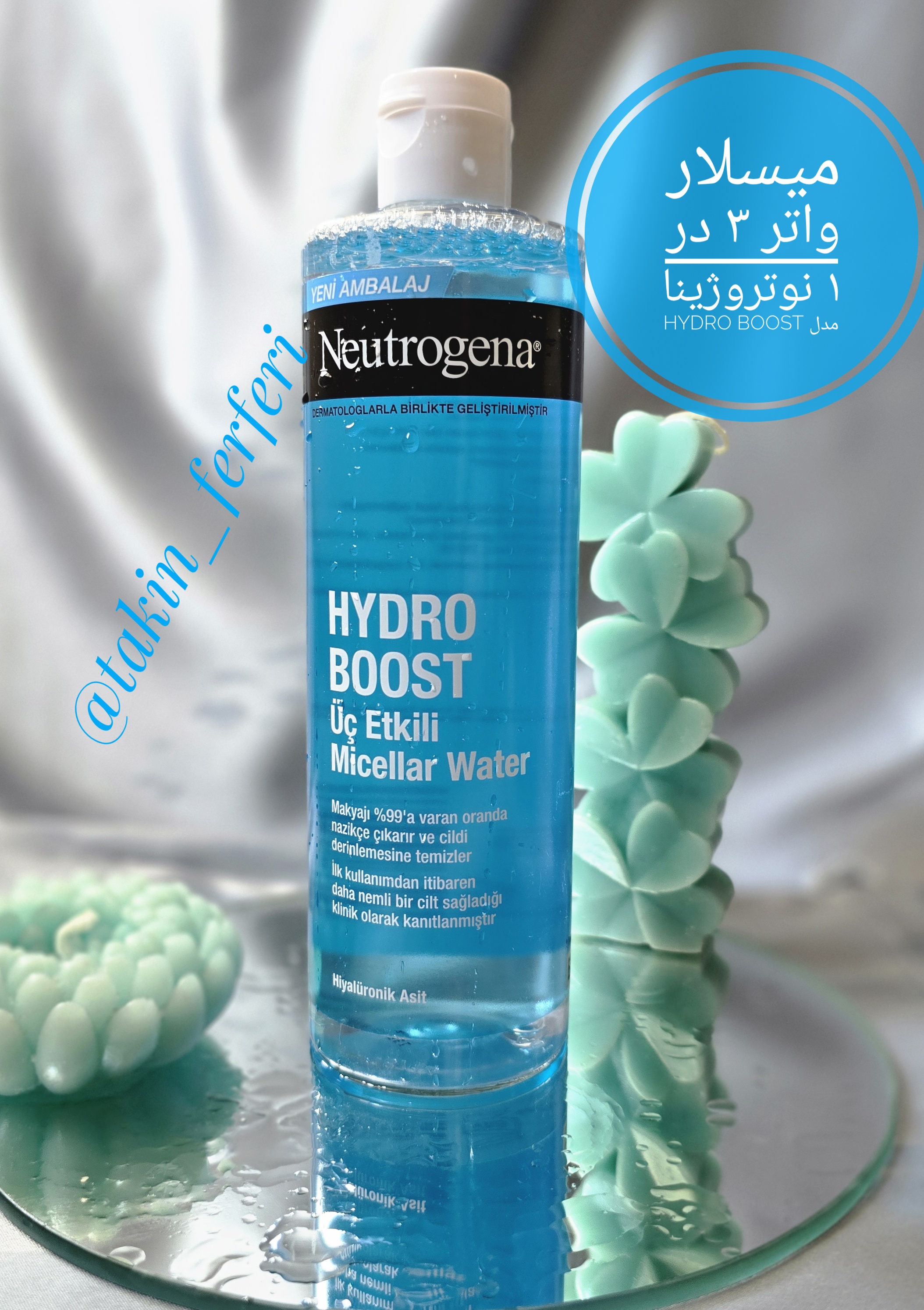 میسلار واتر ۳ در ۱ نوتروژینا مدل Hydro Boost
