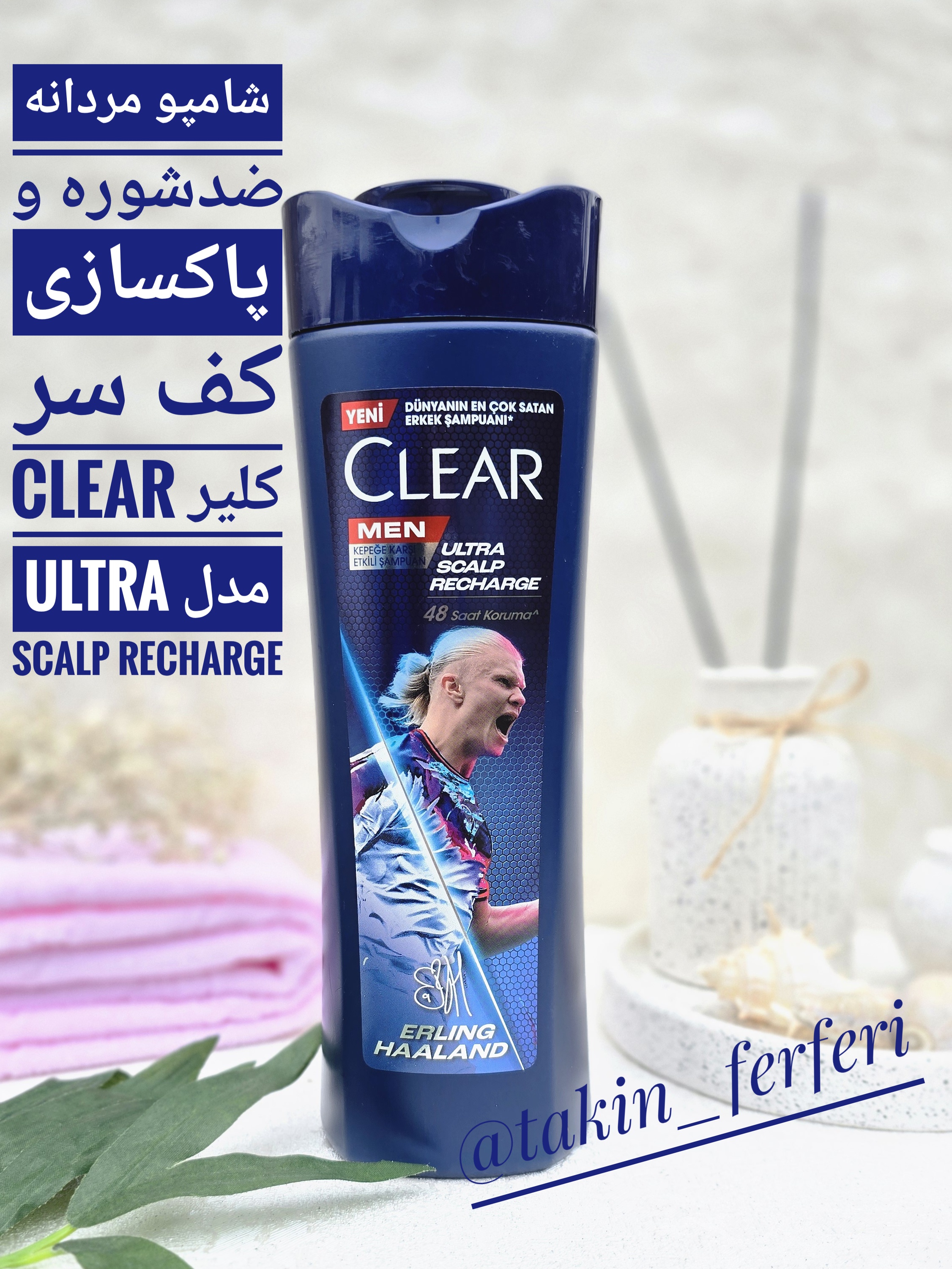 شامپو مردانه ضدشوره و پاکسازی کف سر کلیر Clear مدل Ultra Scalp Recharge