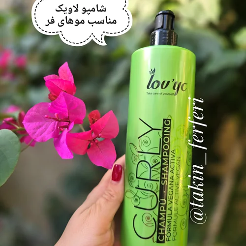 شامپو لاویک مناسب موهای فر