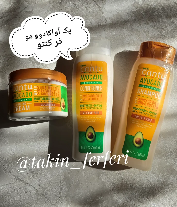 پک آواکادوو مو فر کنتو(شامپو و نرم کننده و کرم مو )