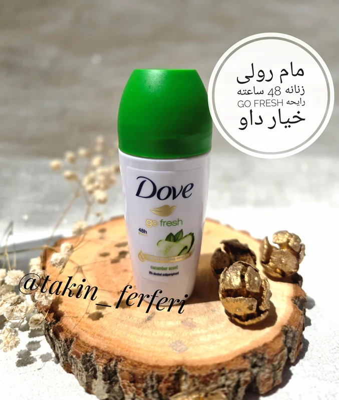 مام رولی زنانه 48 ساعته go fresh رایحه خیار داو