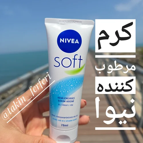 کرم مرطوب کننده نیوا