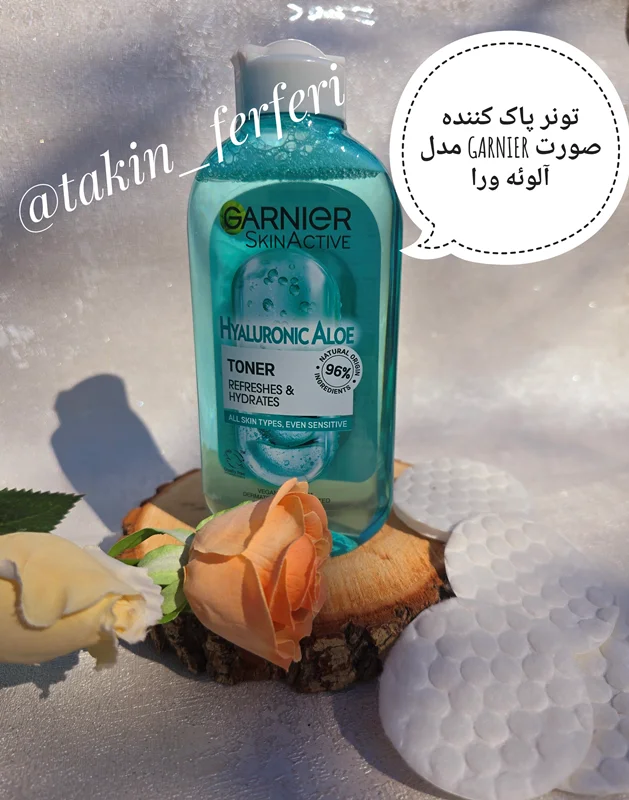 تونر پاک کننده صورت GARNIER مدل آلوئه ورا