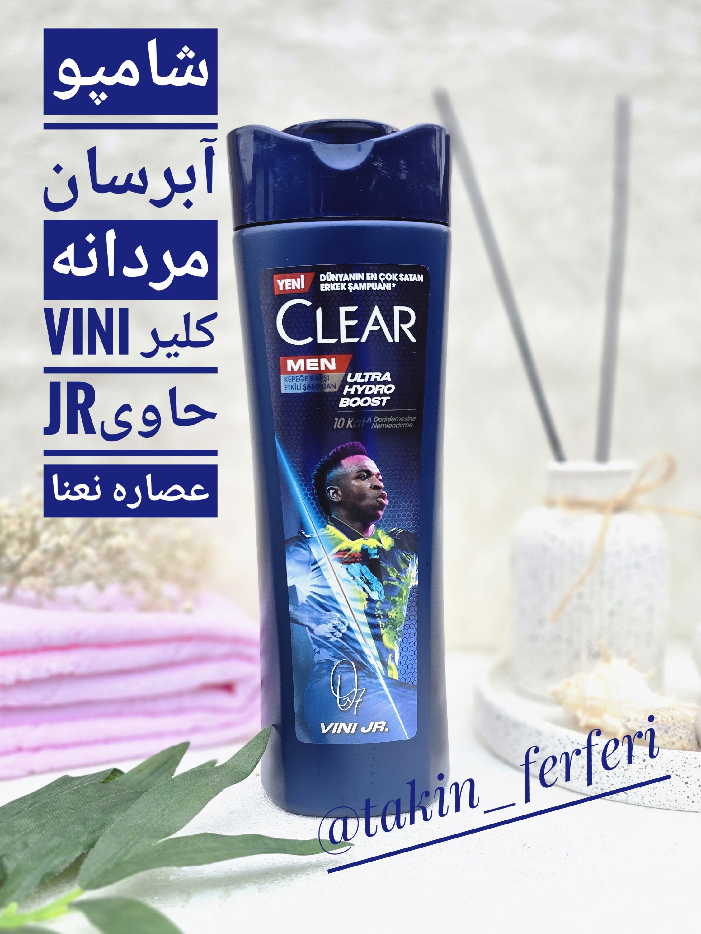 شامپو مردانه ضدشوره و آبرسان کلیر Clear مدل Ultra Hydro Boost