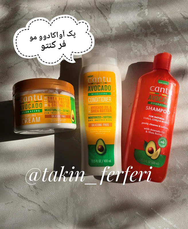 پک آواکادوو مو فر کنتو(شامپو و نرم کننده و کرم مو)