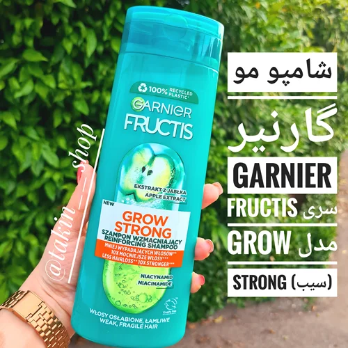 شامپو مو گارنیر Garnier سری Fructis مدل Grow Strong (سیب) حجم 400 میلی لیتر