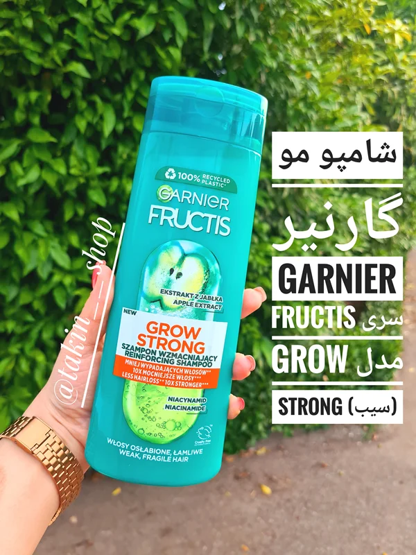 شامپو مو گارنیر Garnier سری Fructis مدل Grow Strong (سیب) حجم 400 میلی لیتر