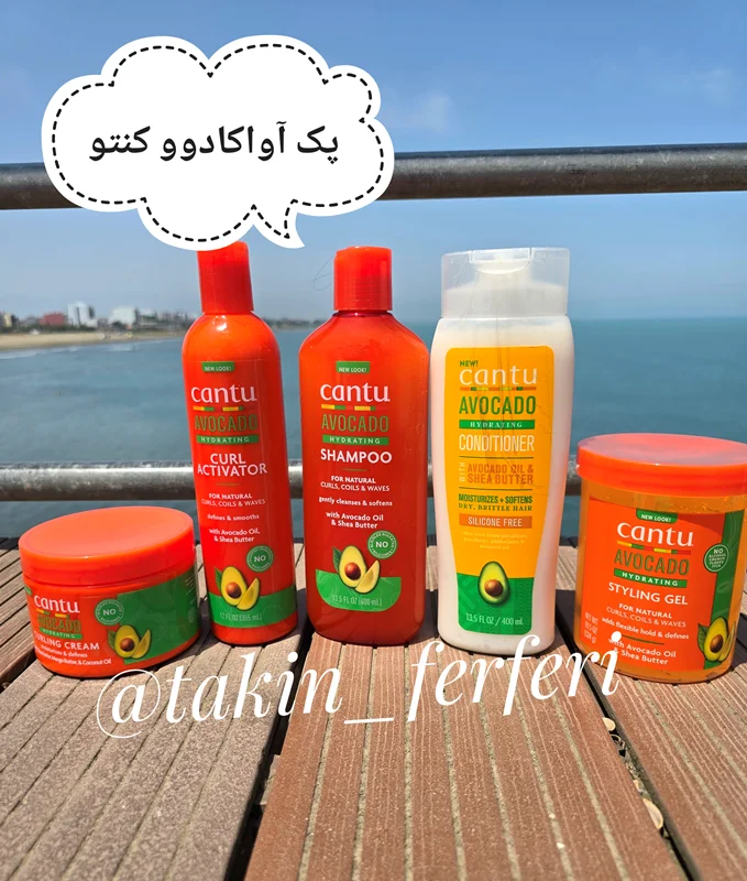 پک آواکادوو کنتو(شامپو،نرمکننده،کرم مو،ژل مو و اکتیویتور)
