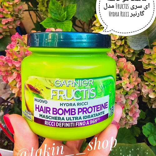 ماسک مو کاسه ای سری Fructis مدل Hydra Ricci گارنیر