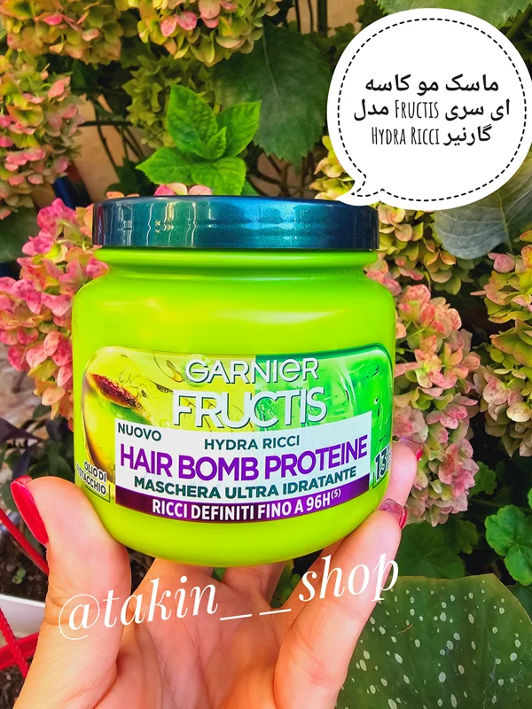 ماسک مو کاسه ای سری Fructis مدل Hydra Ricci گارنیر