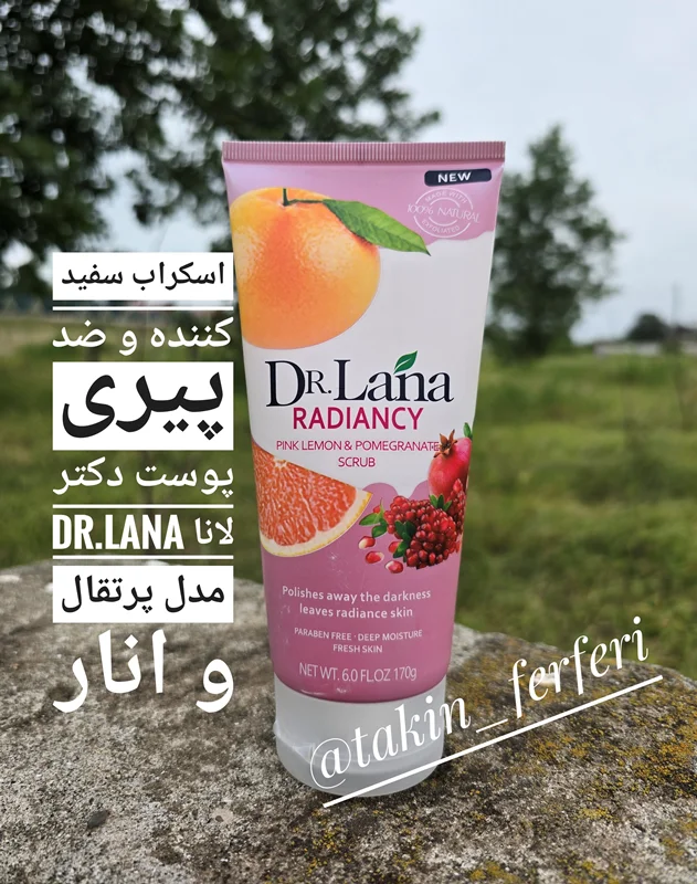 اسکراب سفید کننده و ضد پیری پوست دکتر لانا Dr.lana مدل پرتقال و انار