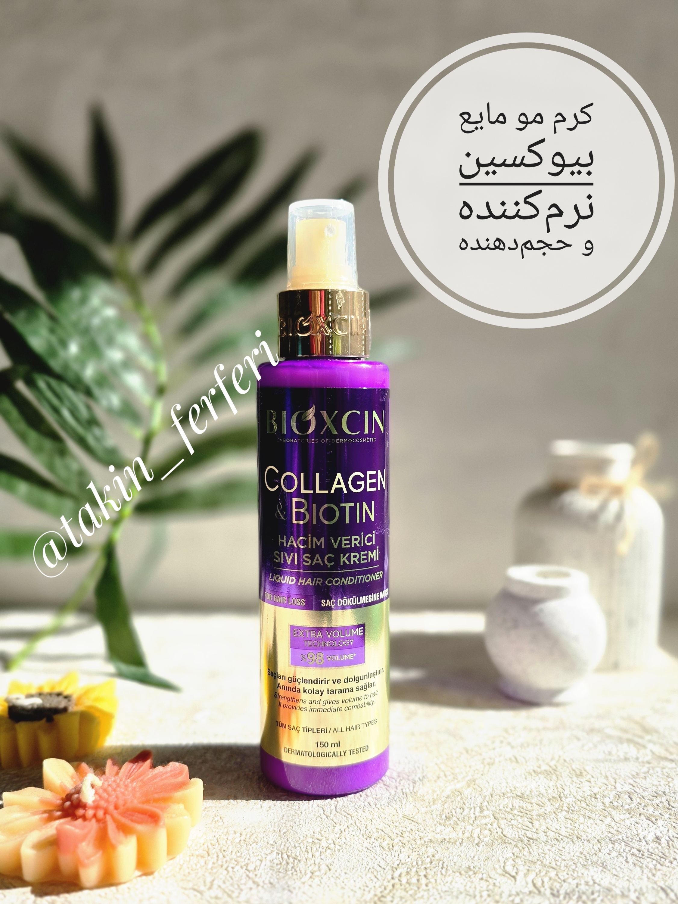 کرم مو مایع بیوکسین نرم‌کننده و حجم‌دهنده