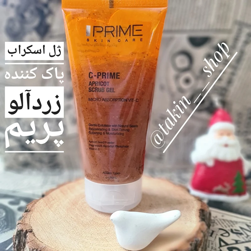 ژل اسکراب پاک کننده زردآلو پریم