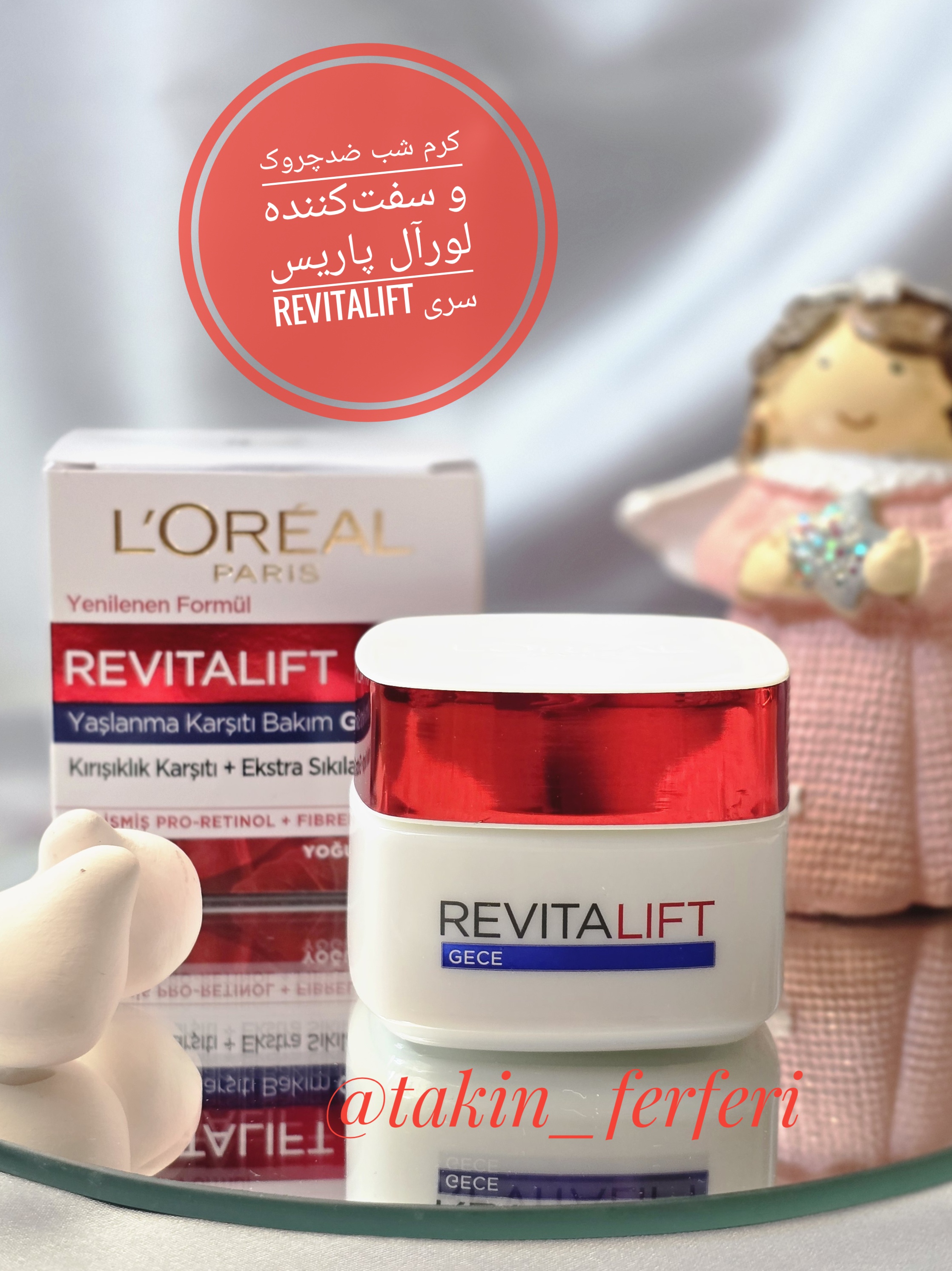 کرم شب ضدچروک و سفت‌کننده لورآل پاریس سری Revitalift