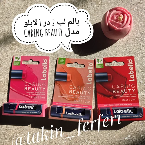 بالم لب ۲ در 1 لابلو مدل CARING BEAUTY