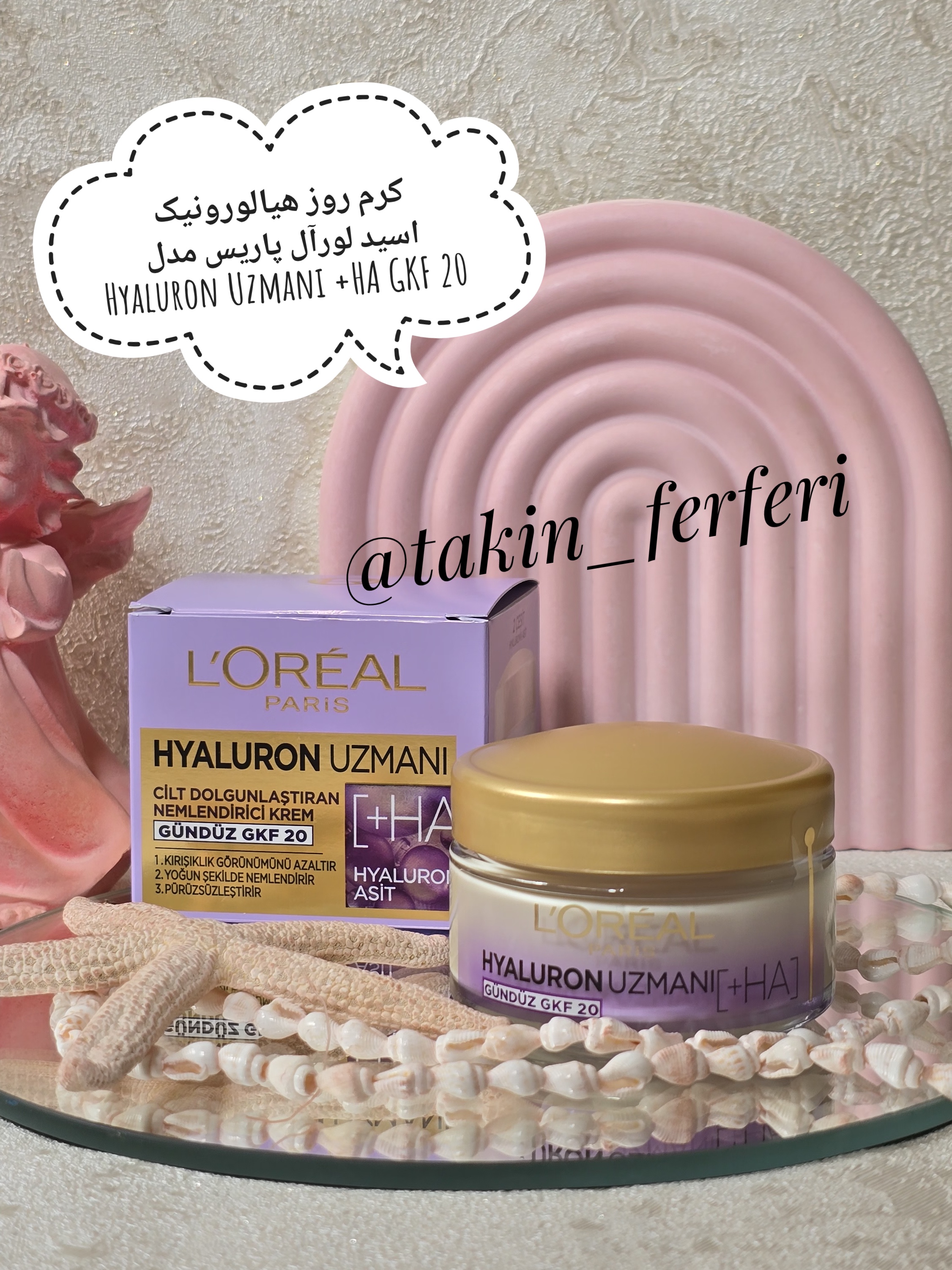 کرم روز هیالورونیک اسید لورآل پاریس مدل Hyaluron Uzmani +HA GKF 20