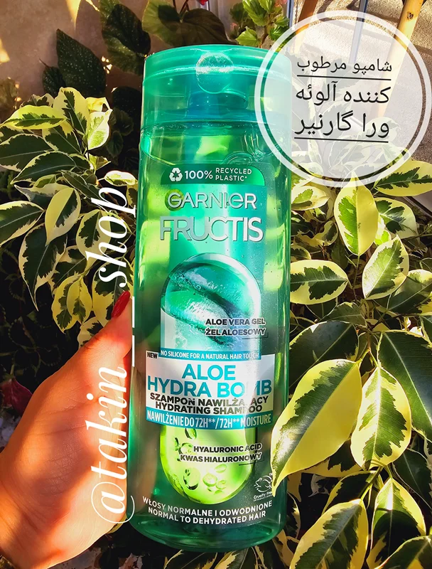 شامپو بمب آبرسان گارنیر garnier حاوی ژل آلوئه ورا و گلیسیرین