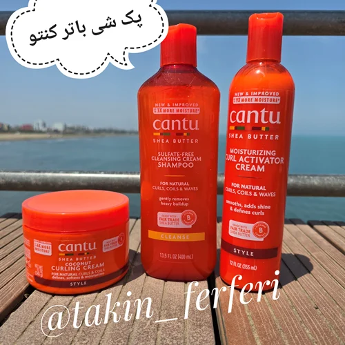 پک شی باتر کنتو(شامپو و اکتیویتور و کرم مو )