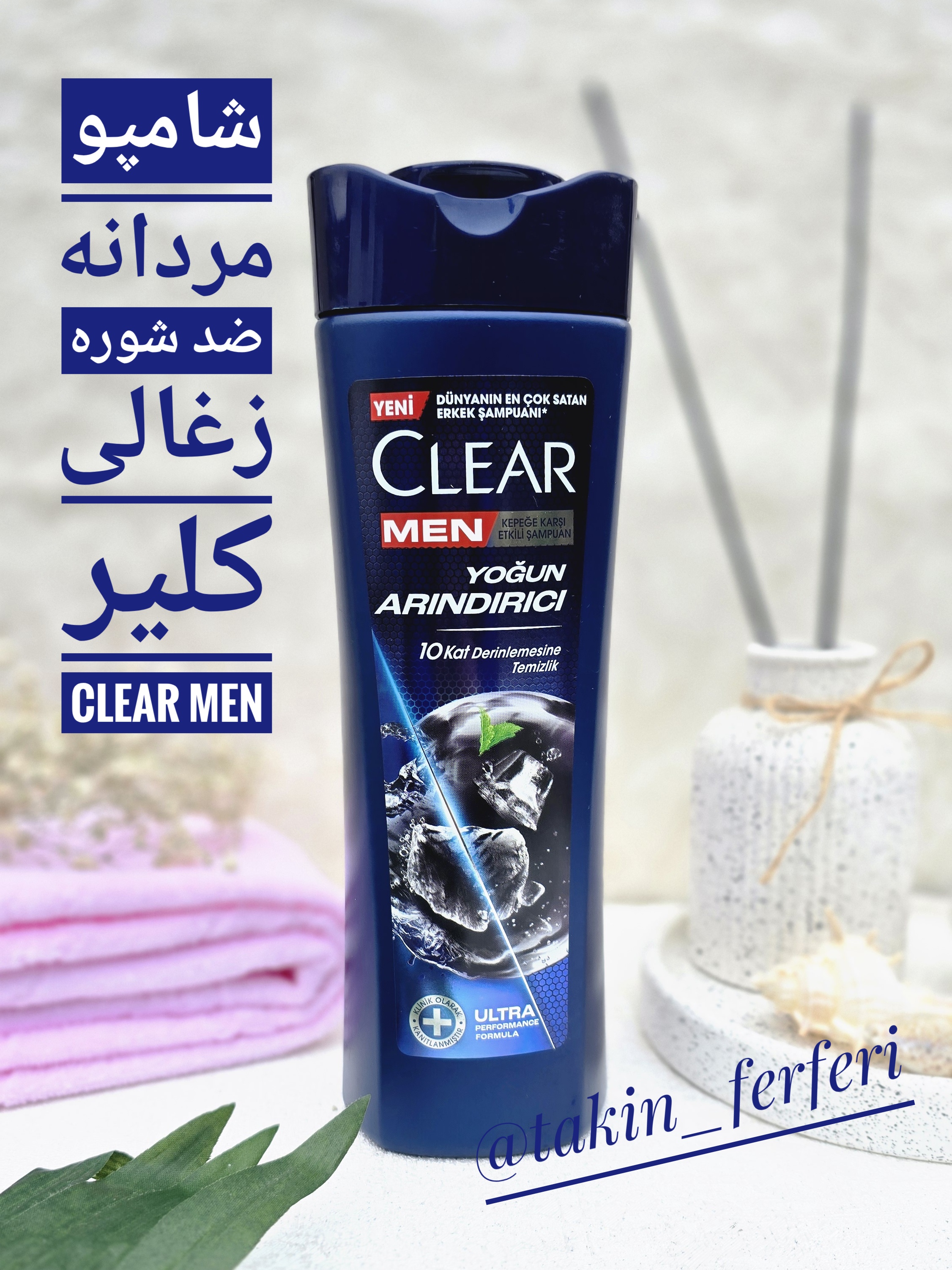 شامپو مردانه ضد شوره زغالی کلیر Clear Men