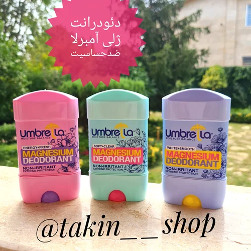 مام دئودورانت آمبرلا ژلی زنانه